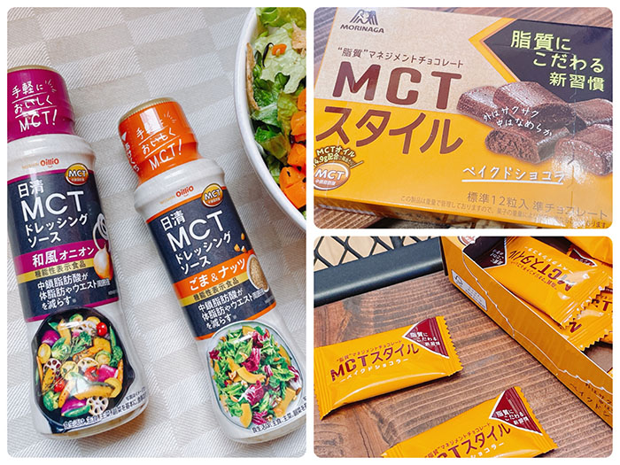 健康・美容にうれしい！ MCTオイルがもっと手軽にとれるおすすめ