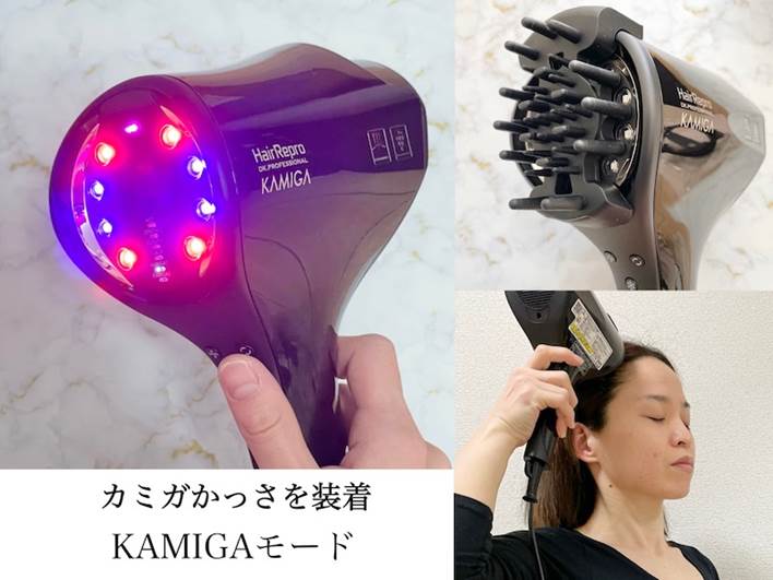 N-LED Sonic KAMIGAのスカルプケアを使用