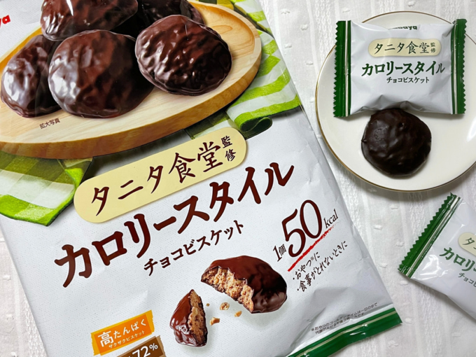 1個50kcalで高たんぱく！ ザクザク食感が食べごたえMAXなタニタ食堂