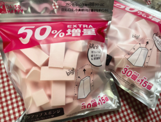 売り切れ前にGETしたい！ 超お買い得すぎるダイソーの「50%増量アイテム」に注目！ #Omezaトーク