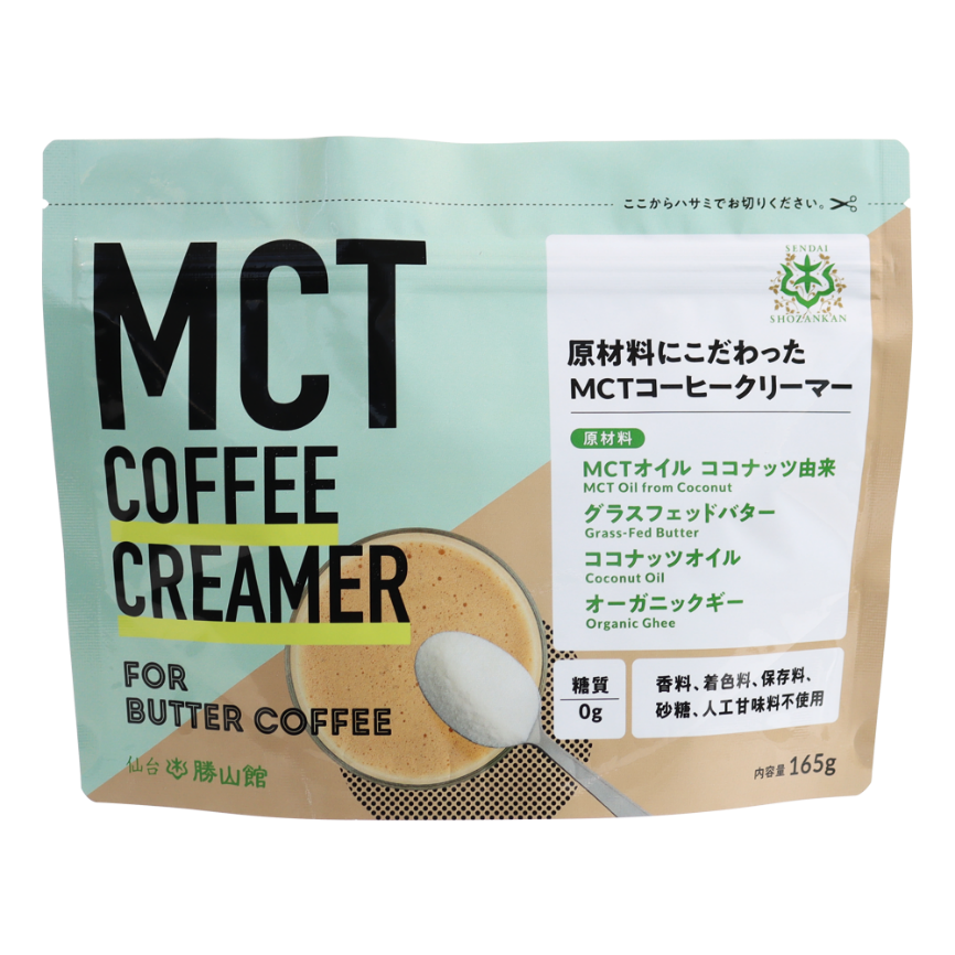 「MCTコーヒークリーマー」（勝山ネクステージ） 