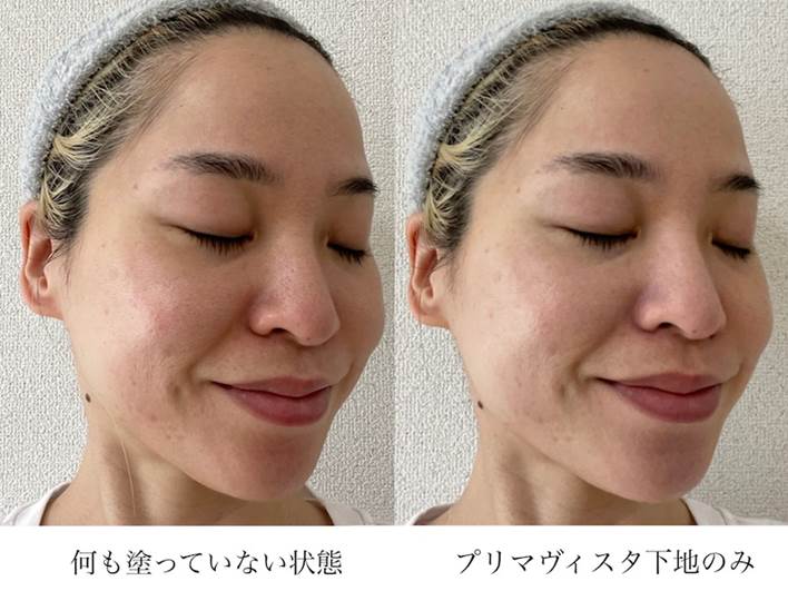 プリマヴィスタ スキンプロテクトベース 皮脂崩れ防止 オイリー肌用（化粧下地）を顔につけた比較