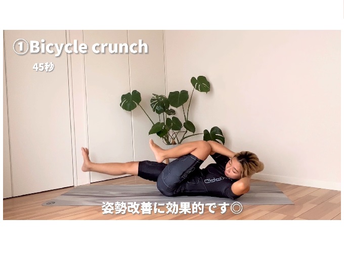 Bicycle crunch