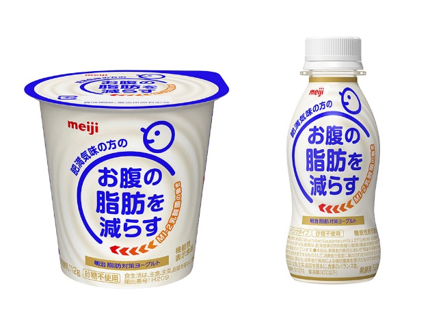 脂肪を減らすための最良の方法