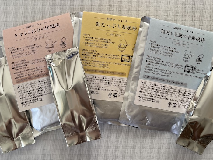 伊藤園 焙煎オートミール茶漬け３種類