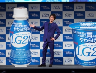 「明治プロビオヨーグルト LG21」商品リニューアル発表イベントで藤原竜也さんが胃の健康をアピール