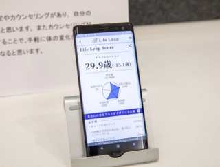 日々のケアを客観的に確認したい女性必見！ 「エイジングケア効果測定アプリ」が登場