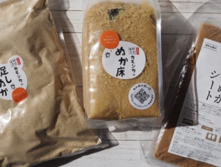 腸活やフードロス対策に！自家製ぬか漬けをもっと気軽に楽しもう