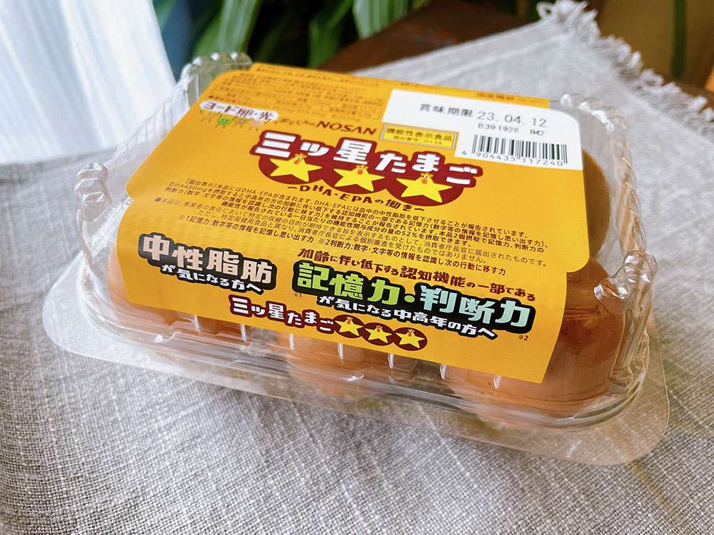 にたまご 物価高だからこそ注目したい！ 機能性表示食品の卵「三ツ星たまご
