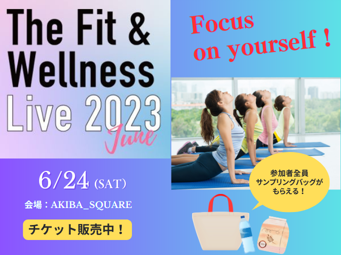 The Fit＆Wellness Live 2023 June