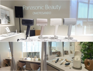 最新の美容家電が体感できる「Panasonic Beauty OMOTESANDO」が表参道にオープン！#Omezaトーク