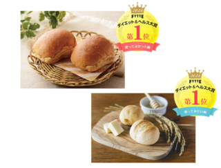 ダイエット中もパンを食べたい！ 読者1000人が選ぶヘルシー＆おいしいが叶うアイテムは？ #FYTTE大賞