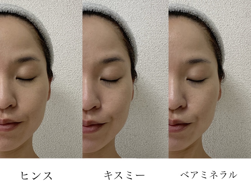 ３つのアイテムを顔に使用した比較画像