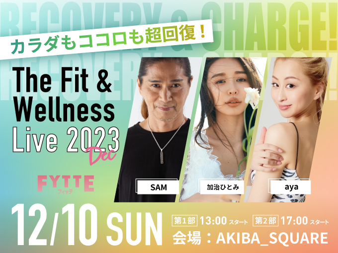 The Fit&Wellness Live2023 June