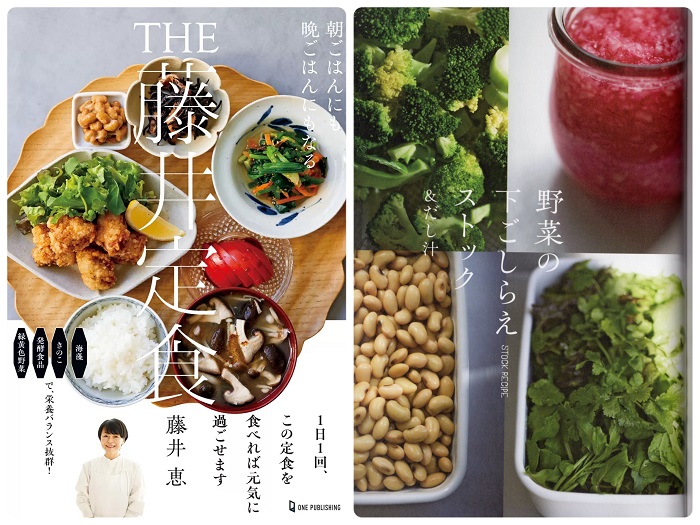 作り置きおかずより気楽な“下ごしらえストック”で腸を整える「藤井定食