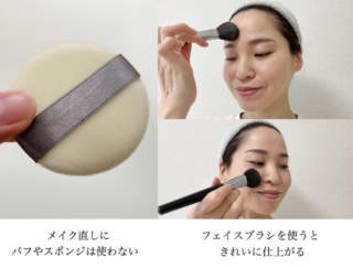 汗、皮脂、テカリが気になるシーズン。気になるメイク崩れを防ぐコツ
