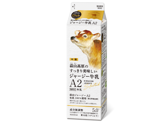 蒜山高原のすっきり美味しいジャージー牛乳A2（蒜山酪農）1000ml 929円（税込み）