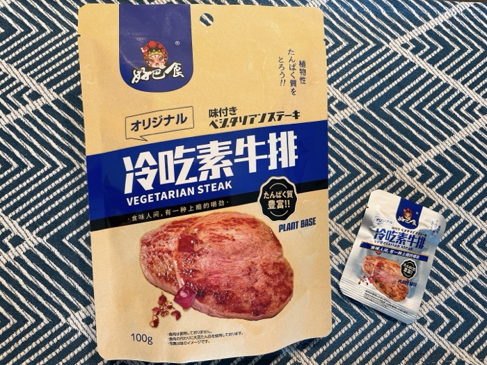 まるでお肉！業スーで見つけた「味付き ベジタリアンステーキ オリジナル」をお試し！#Omezaトーク