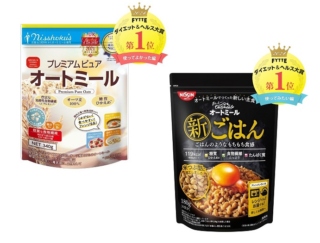 「アレンジ豊富」「時短で手軽」「お米のような食感」まだまだ進化が止まらない、人気のオートミールに注目！ #FYTTE大賞