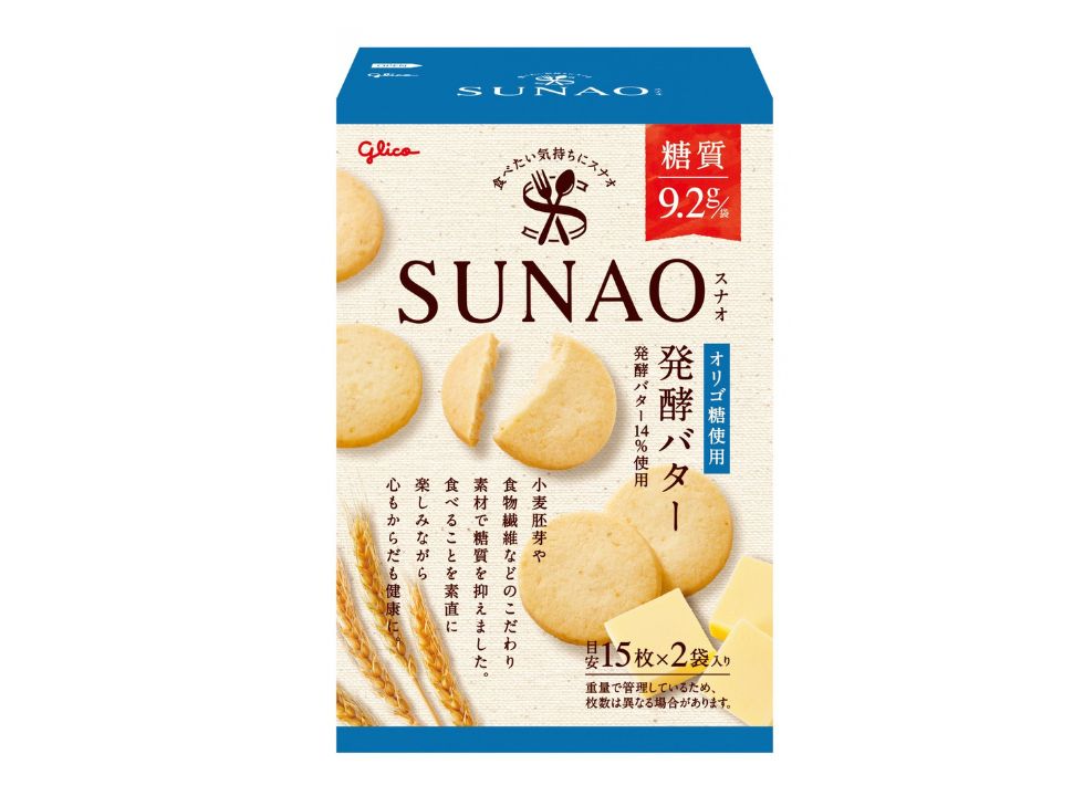 SUNAOビスケット