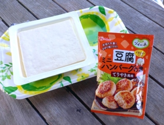 豆腐料理のレパートリーが広がる！ ソイーネの「豆腐ミニハンバーグの素」を使ってみた #Omezaトーク