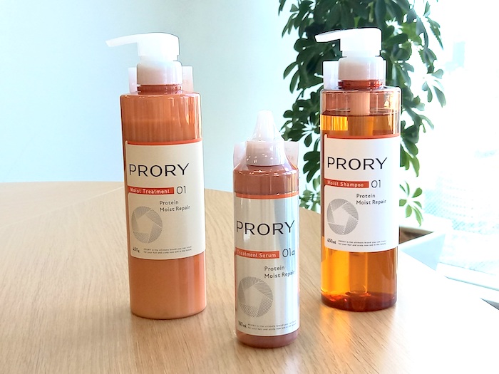 PRORY（プロリー）製品３つ