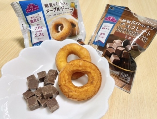 ダイエットでも甘いおやつが食べたい…！ “おいしく糖質オフ”しながら楽しめるドーナツ＆チョコレートを発見！ #Omezaトーク