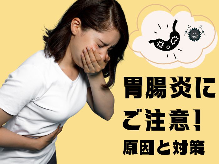 吐き気でお腹と口をおさえている女性のイメージ