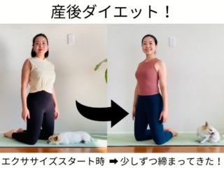 産後ダイエットを成功させるには順番が大事！ 知っておきたい３つの心得