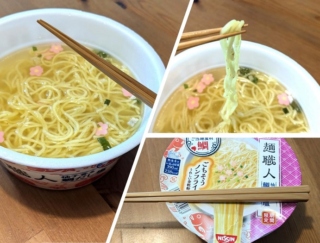 カップラーメンのため…だけではない！ 細かいものが気持ちよく挟める、竹でできた極細のお箸 #Omezaトーク