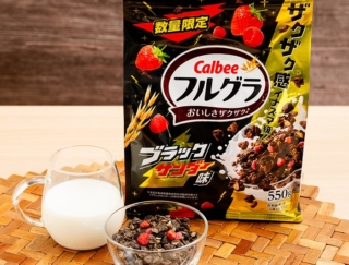 朝食を欠食しがちな人にもおすすめ！ 昨年話題を呼んだコラボ商品「フルグラ ブラックサンダー味」が再登場！