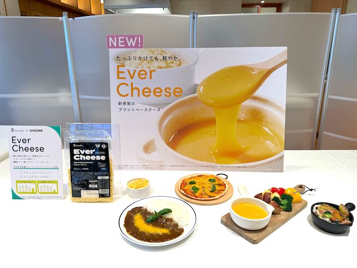 「Ever Cheese」の発表会レポ