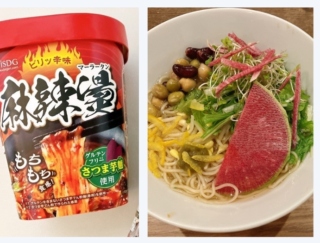 さつまいも麺や植物性食材のラーメンなど「ヘルシー麺」に今夢中♪　胃にもたれずおいしいといいことだらけ！　＃Omezaトーク