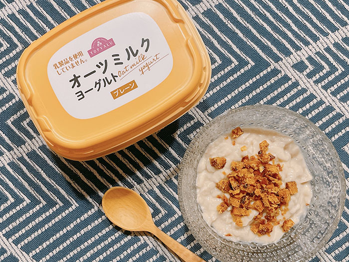 やさしい甘さがクセになる！「オーツミルクヨーグルト」は乳製品不使用で食物繊維も豊富！#Omezaトーク