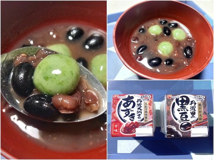 食べるお灸入り、黒豆小豆お汁粉