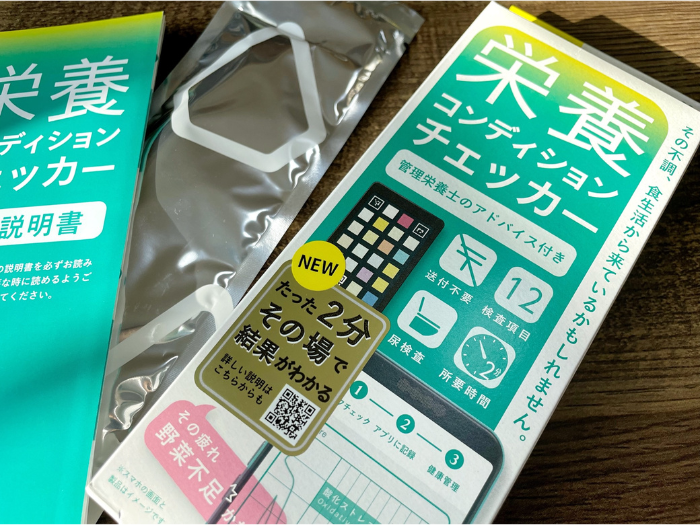 2分で見える化！ 尿検査×AI技術で栄養コンディションがわかる検査キットを体験してみた #Omezaトーク