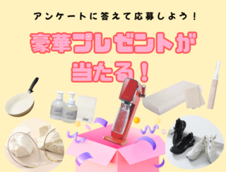 【人気アイテムが当たるチャンス！】あなたのお気に入り＆使ってみたいヘルシーな食べものを教えて！～FYTTEダイエット＆ヘルス大賞2025アンケート～
