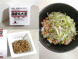 毎朝、食べるのが楽しみ☆ 国産大豆を使ったシンプルな、たれナシ納豆 #Omezaトーク