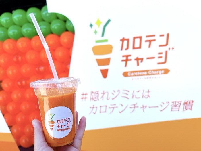 野菜の力で紫外線対策！ 家族でおいしく・楽しく学べる「カロテンチャージスポット」が期間限定OPEN！