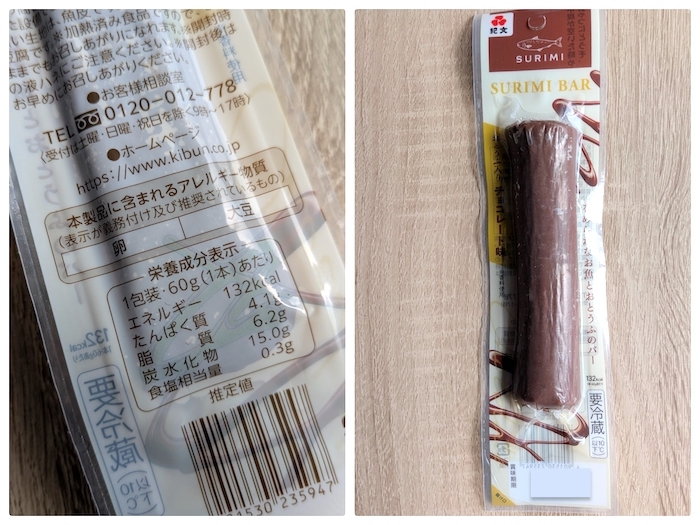 SURIMI BAR おとうふ入り チョコレート味