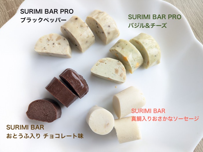 袋から出して、ひと口サイズにカット