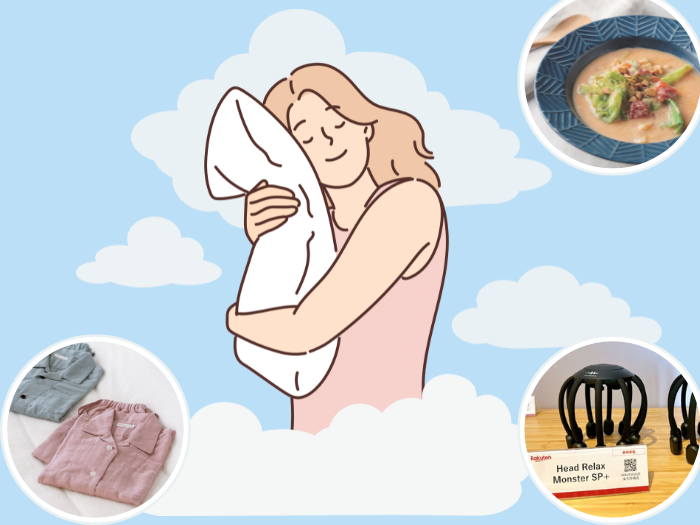 最新睡眠トレンドで不調リセット! 今日から始める快眠習慣 最新睡眠トレンドで不調リセット! 今日から始める快眠習慣