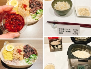 日本人の食物繊維不足が深刻!? 解決のカギは「お米」にありました！#Omezaトーク