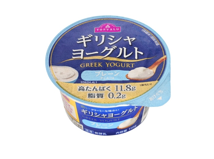 イオン