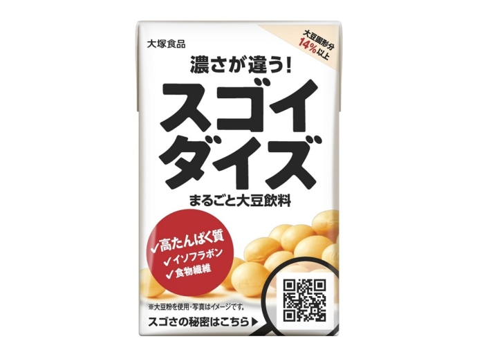 大塚食品