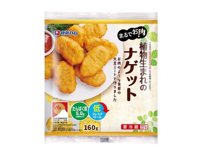 伊藤ハム