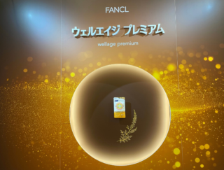 世界初！ 加齢により増える細胞にアプローチするサプリメントがファンケルより新登場