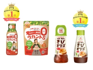罪悪感なく食事を楽しむ！ ダイエット中にもうれしい人気「ヘルシー甘味料」ランキングTOP３は…？ #FYTTE大賞