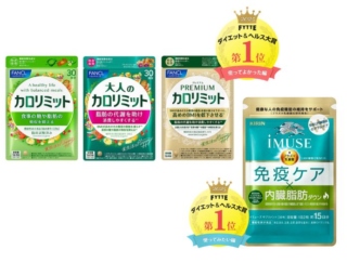 ダイエットにじょうずに活用したい！ 美ボディ作りをサポートする、読者注目のサプリメントとは？ #FYTTE大賞