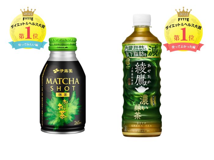 糖や脂肪の吸収を抑えたり、内臓脂肪を減らす! ダイエット中にうれしい「機能性ドリンク」人気ランキングを発表! #FYTTE大賞 機能性ドリンクダイエット部門